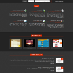 صفحه اصلی - طراحی وب سایت aeico