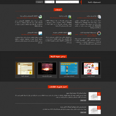 صفحه اصلی - طراحی وب سایت aeico